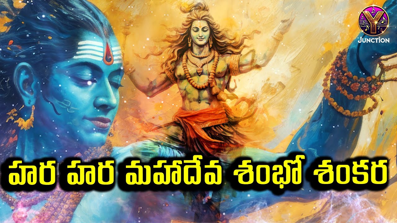 Lord Shiva Om Namah Shivay Chanting || Hara hara mahadev || Subhash Anand Music || Y Junction