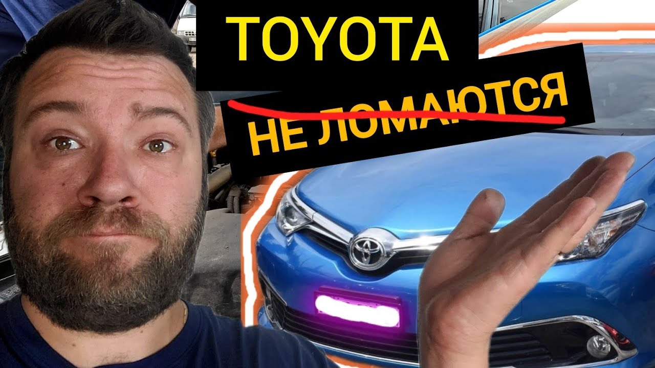 Toyota Corolla 2017 — стартер крутит, но зажигание не включается. Где копать?