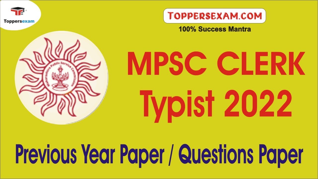 MPSC CLERK TYPIST Previous Year Paper 2022 | Questions Paper | Syllabus | Best Booklet | MCQ