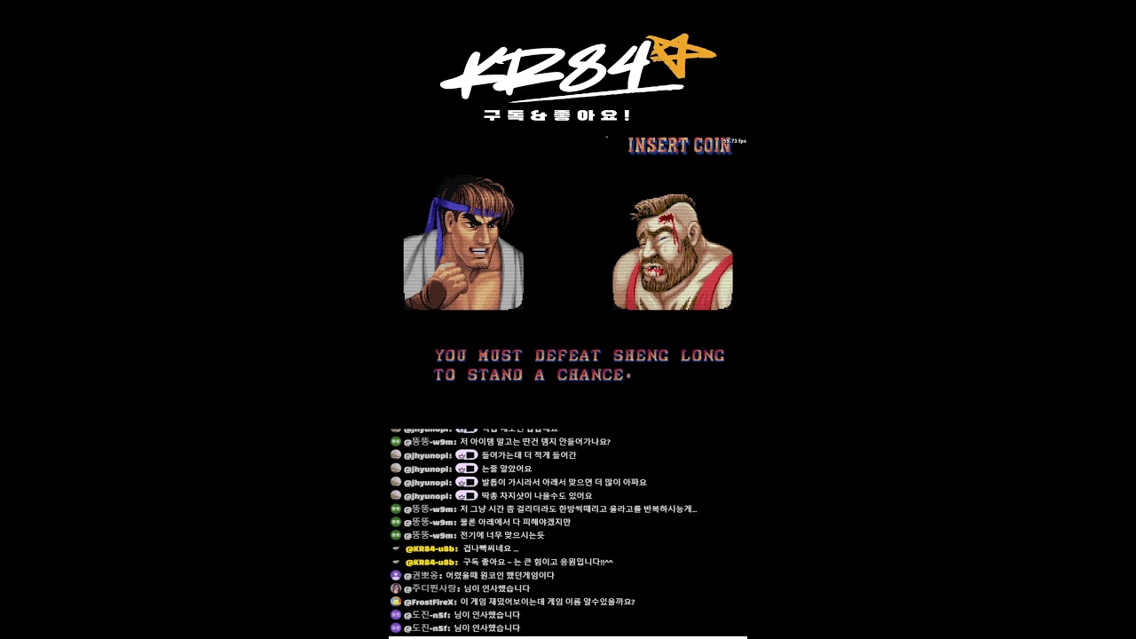 kr84 의 Retro 고전게임 #dos #gmae #고전게임 #오락실 #Fc2 #파이트케이드 #스파2 #allgame #dos게임 #win95 #win98게임 #ps1