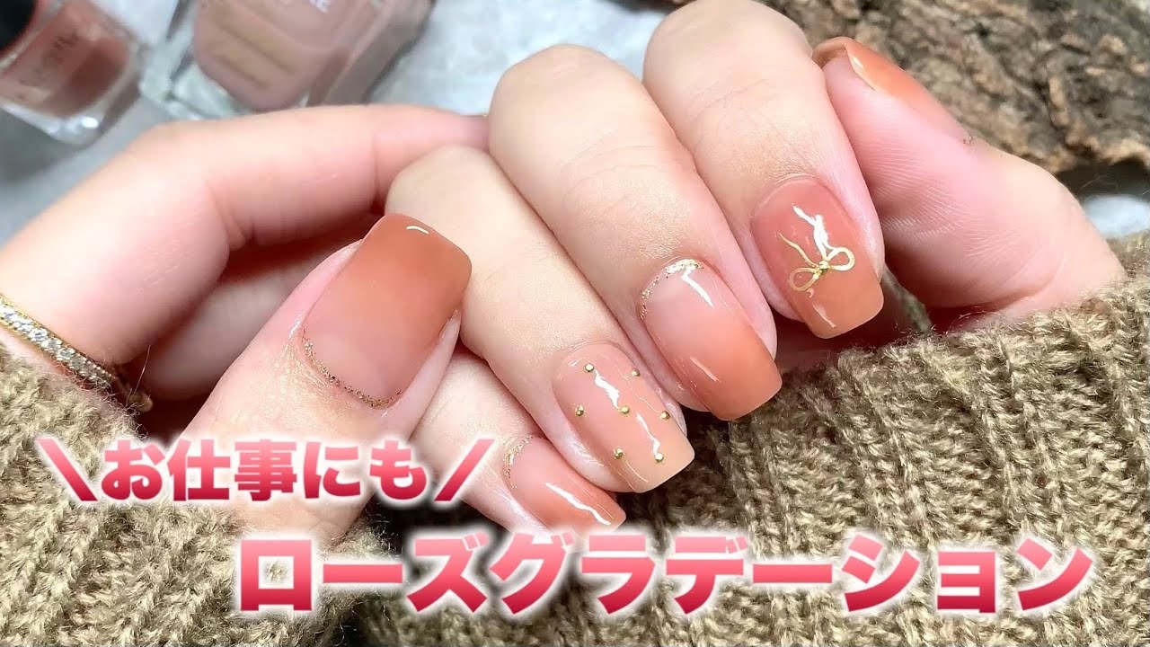 大人っぽバレンタイン💝簡単可愛いグラデーションネイル🌹