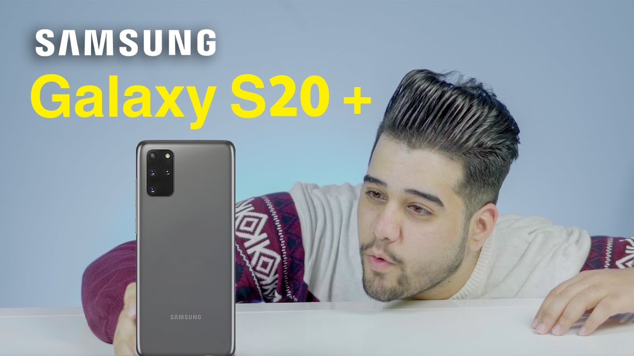 Samsung Galaxy S20 Plus || عملاق الكاميرات 🔥🔥