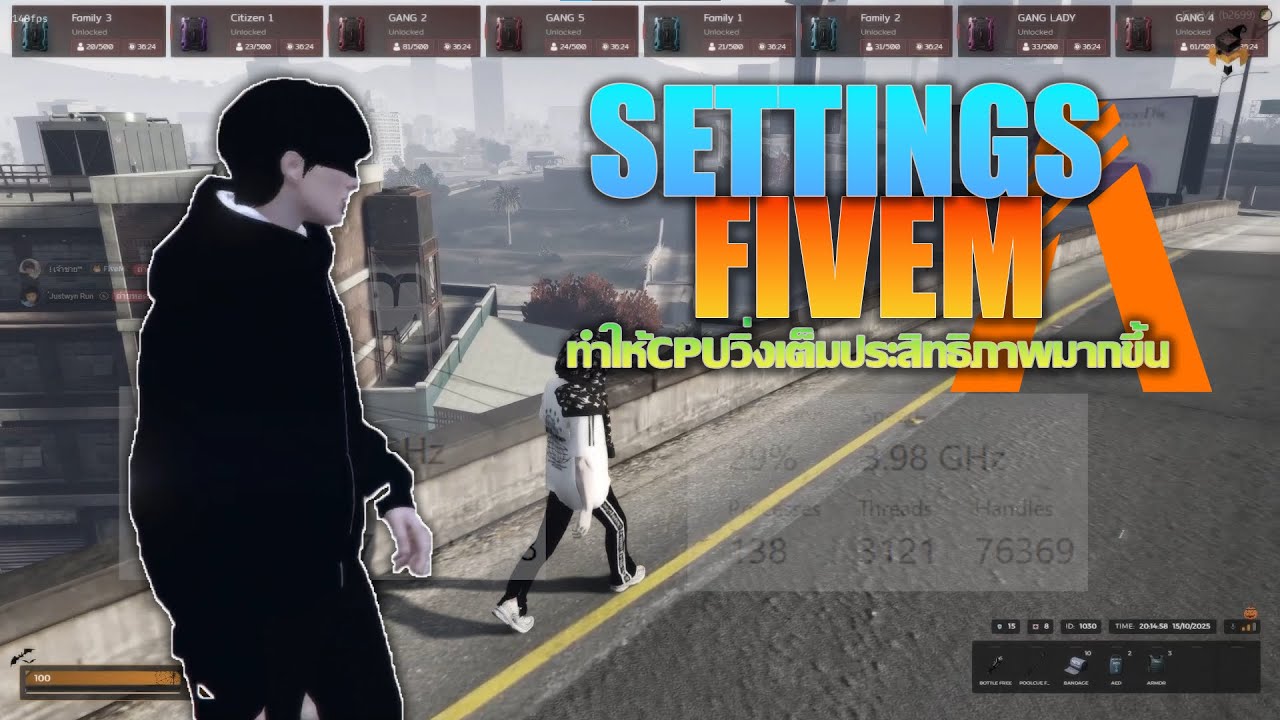 ตั้งค่า FiveM เพิ่มFPS สำหรับคนคอมไม่แรง ดูคลิปจบแล้วตัดสินใจให้ดี!!! #fivem #boostfpsfivem