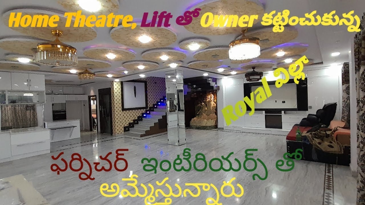 Royal Triplex Villa||Lb Nagar||అదిరిపోయే interiors||Modular kitchen||Home Theatre||For Sale||
