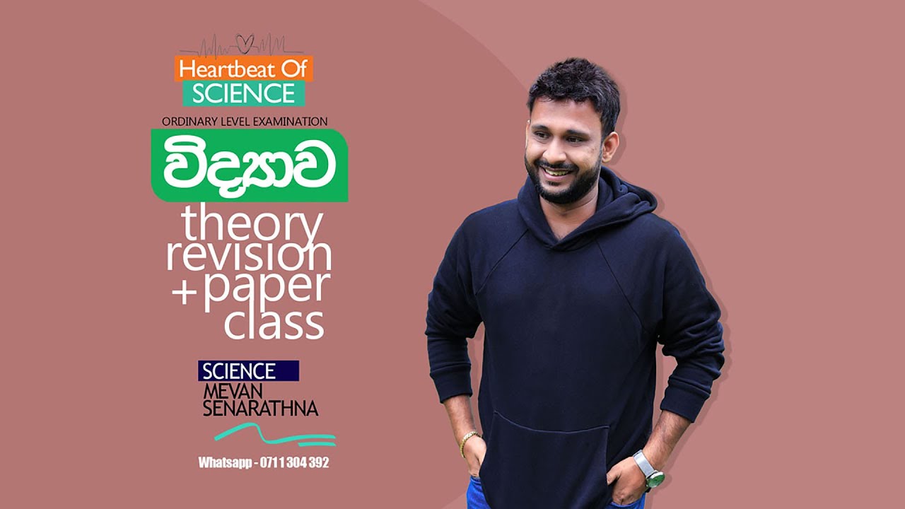 Grade 10 - Science - Online DAY 03