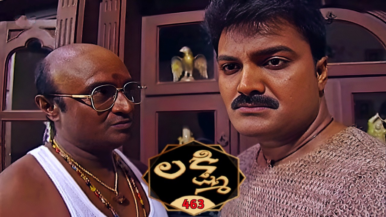లక్ష్మి | Lakshmi | Episode 463 | Radhika | Telugu Serial | Ultra Telugu Serials