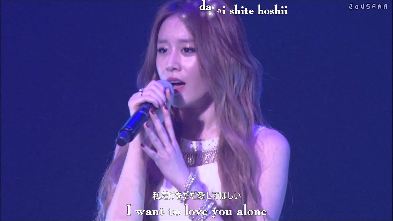 [FULL HD] T-ARA (Jiyeon) - My Sea   English Subs Karaoke Kanji Romaji