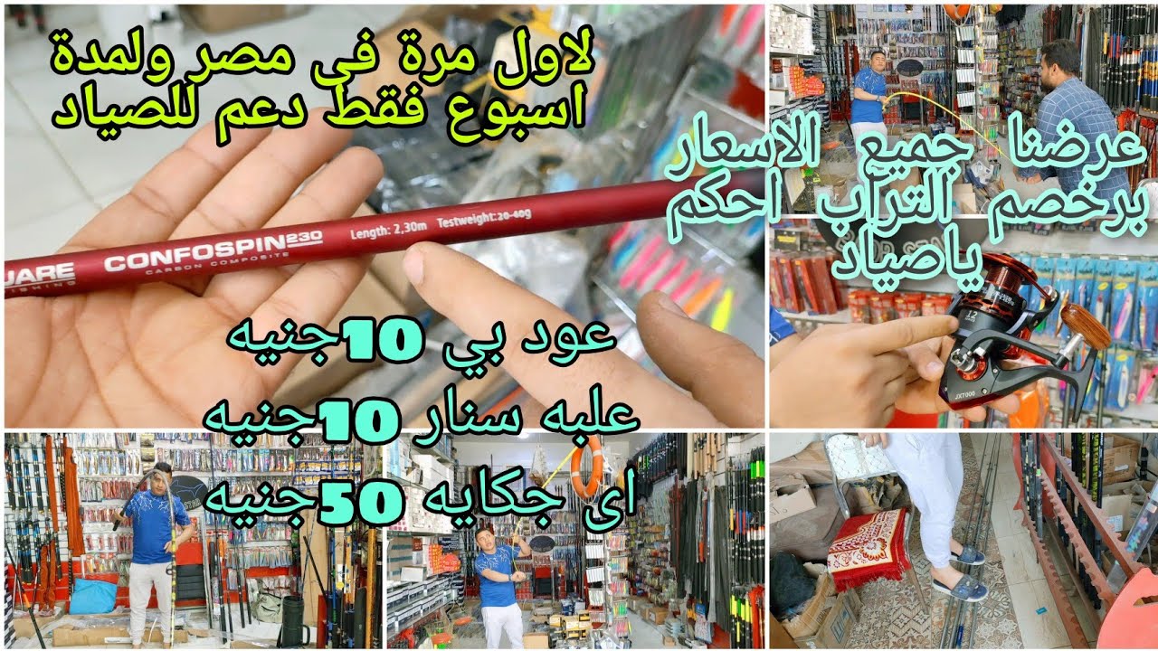 ابو زين يتحدى العالم  لمدة اسبوع فقط والله فرصه لاتعوض عاوز حكمك ياصياد
