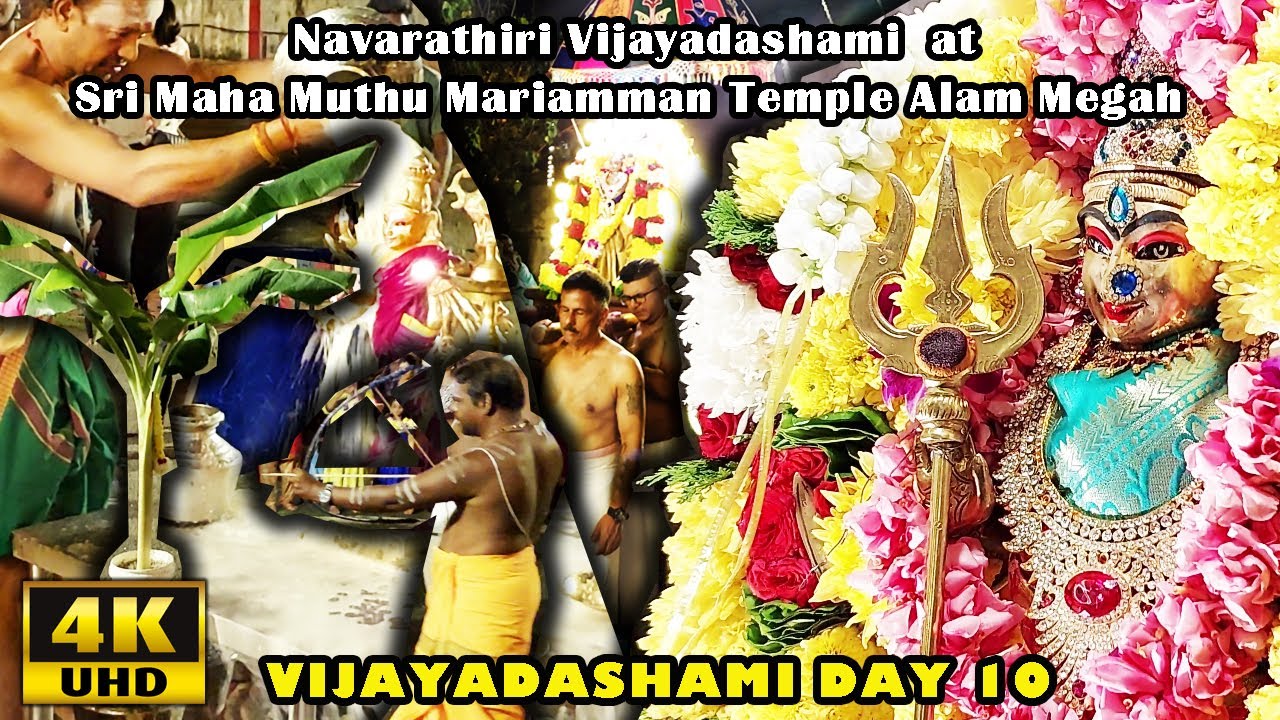 Navarathiri Vijayadashami at Sri Maha Muthu Mariamman Temple | Alam megah | 2023 | விஜயதசமி