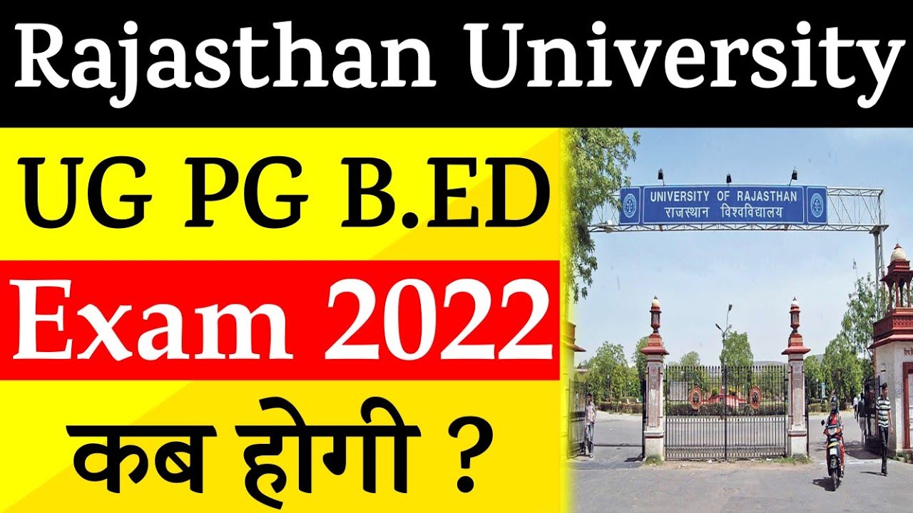 Rajasthan University UG PG BEd Exam Date 2022 | RU Exam Time Table | RU Exam Kab Hogi 2022 |