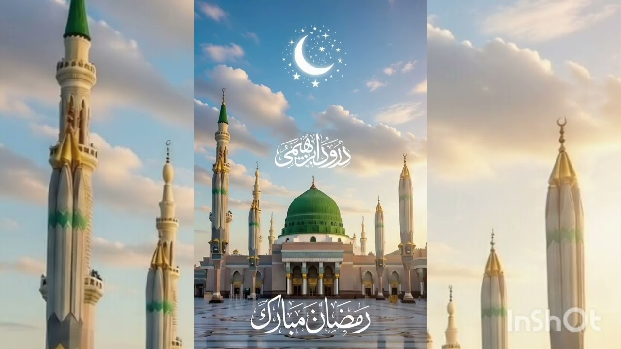 Durood ibrahim  | Duroid Sharif #allahuakbar #allah 