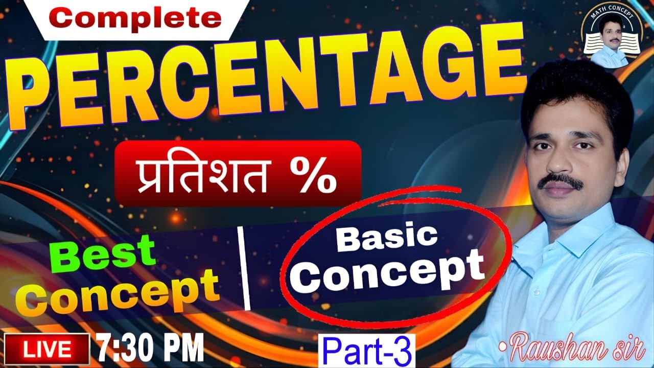 percentage basic concepts |