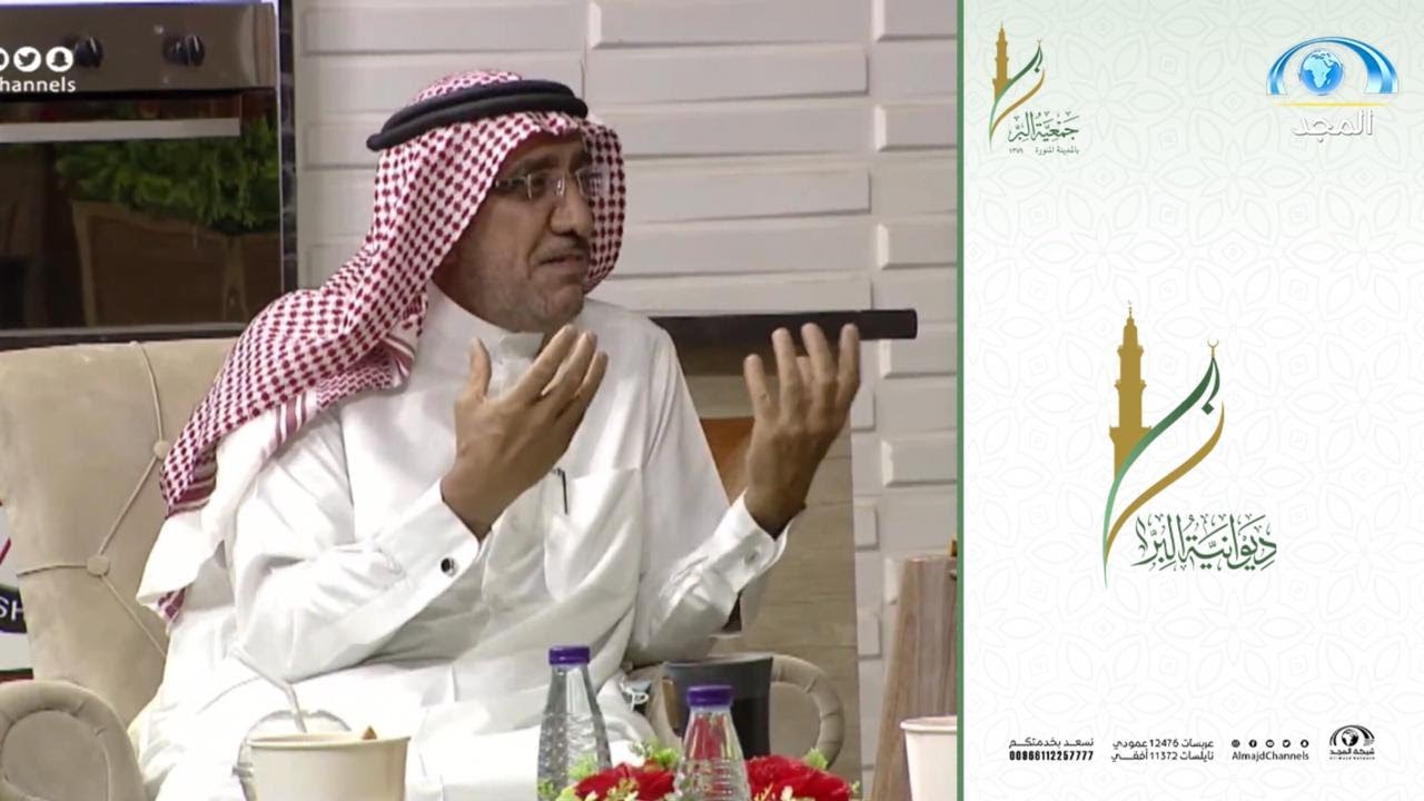 أثر الابتسامة في نفوس الآخرين .. أ.عبدالله الدرع  | ديوانية البر