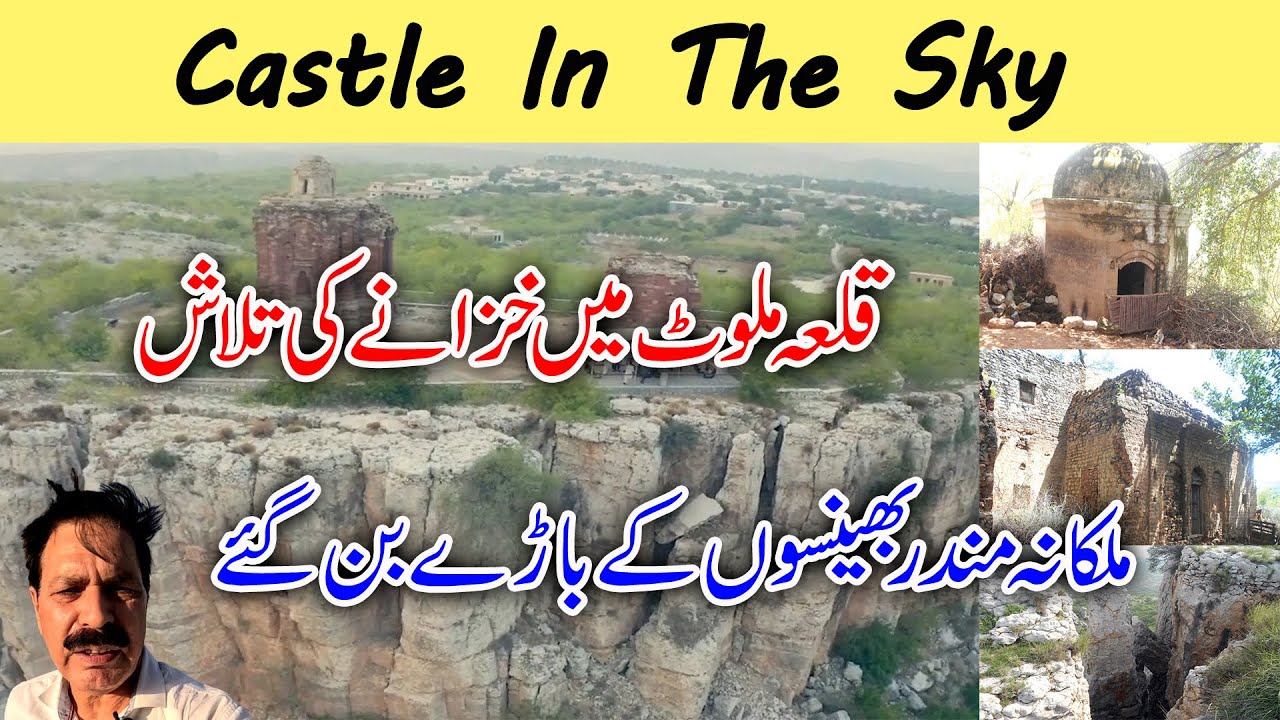Malot Fort I Chakwal I Destruction of Majestic Structure of History I Forgotten Temples of Malkana