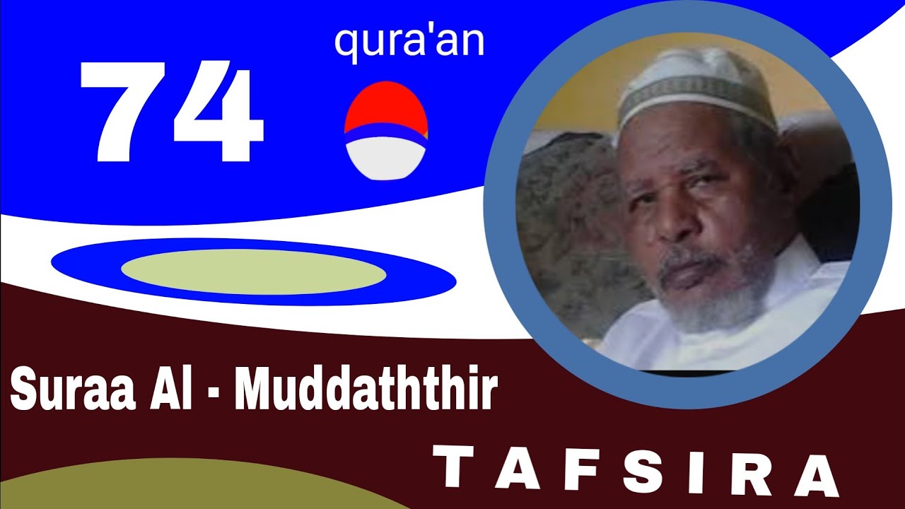 Shek Mohammed Rashad  tafsiira quraana afaan oromoo 74  Suuraa Al Muddathir@quranoromo