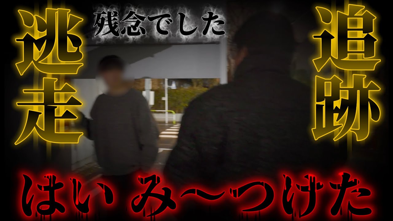 後編⚠️被害者は【登場人物全員◯◯です】