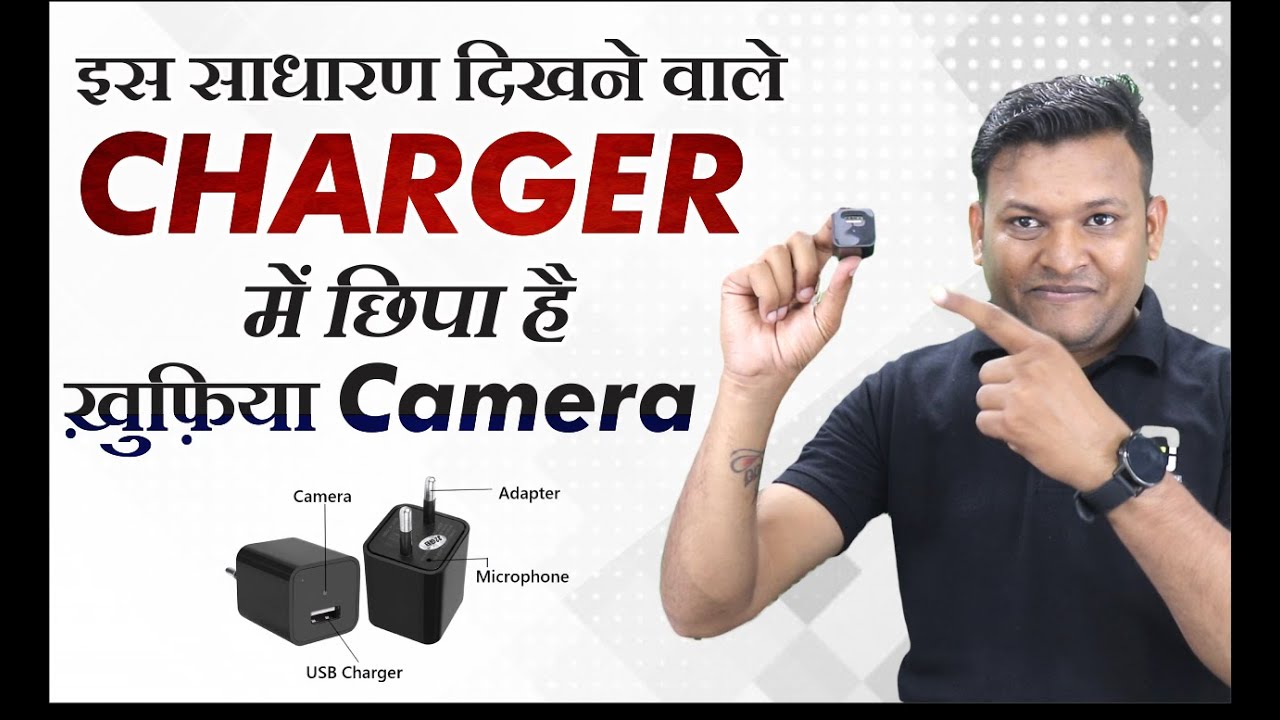 Smart Charger CCTV Camera | Review & Unboxing | Bharat Jain