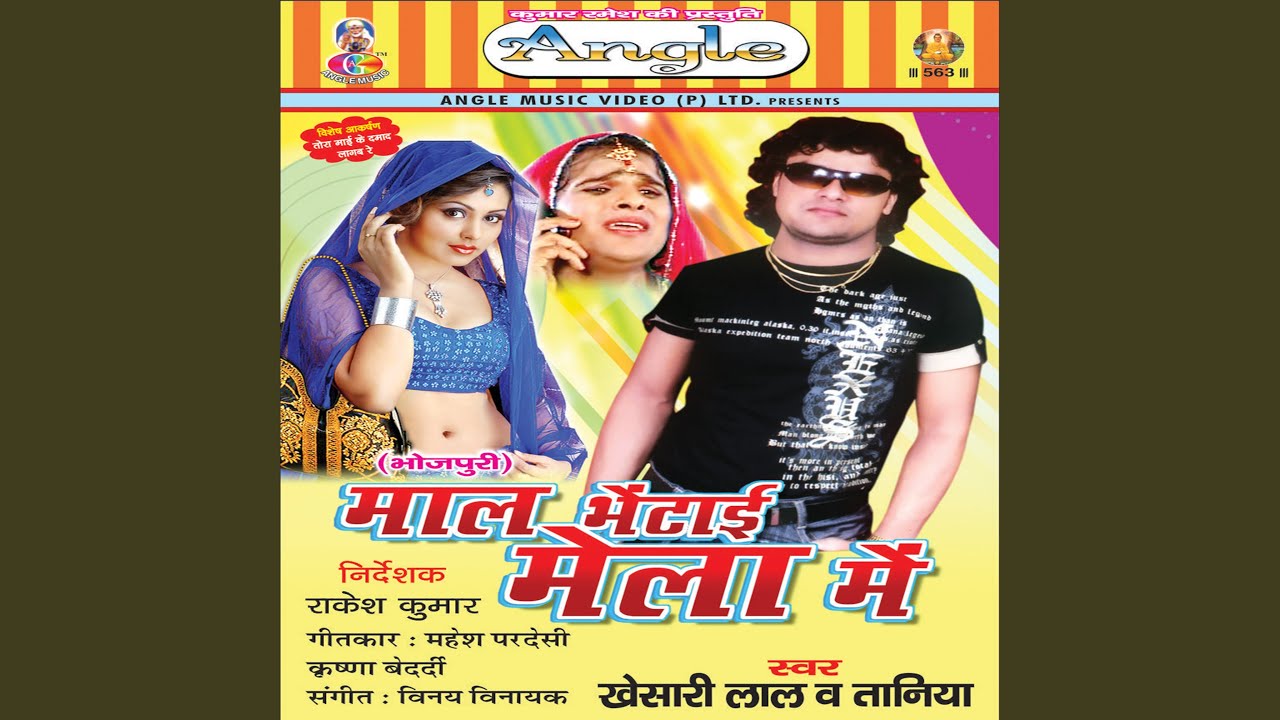 Abaki Yadav Ji Ke Jhanda