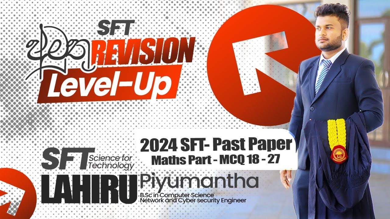 SFT || අමුතු REVISON || LEVEL-UP || 2025 A/L || 2024 PAST PAPER || MATHS PART MCQ 18 - 27