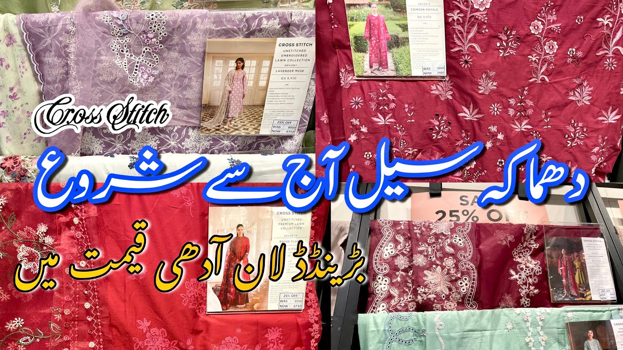 Cross Stitch Flat 50% Mid Summer Sale 2026 🔥😱 || Lawn On Best Price👌