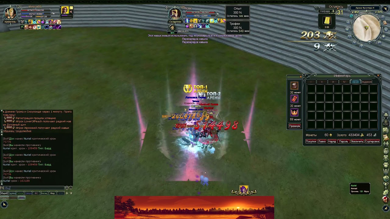 BS.ru(Blood and Soul) 