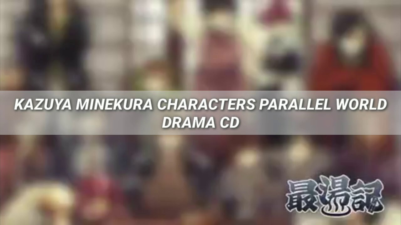 Saiyuki -Saiyuuuki- Kazuya Minekura Characters Parallel World Drama CD