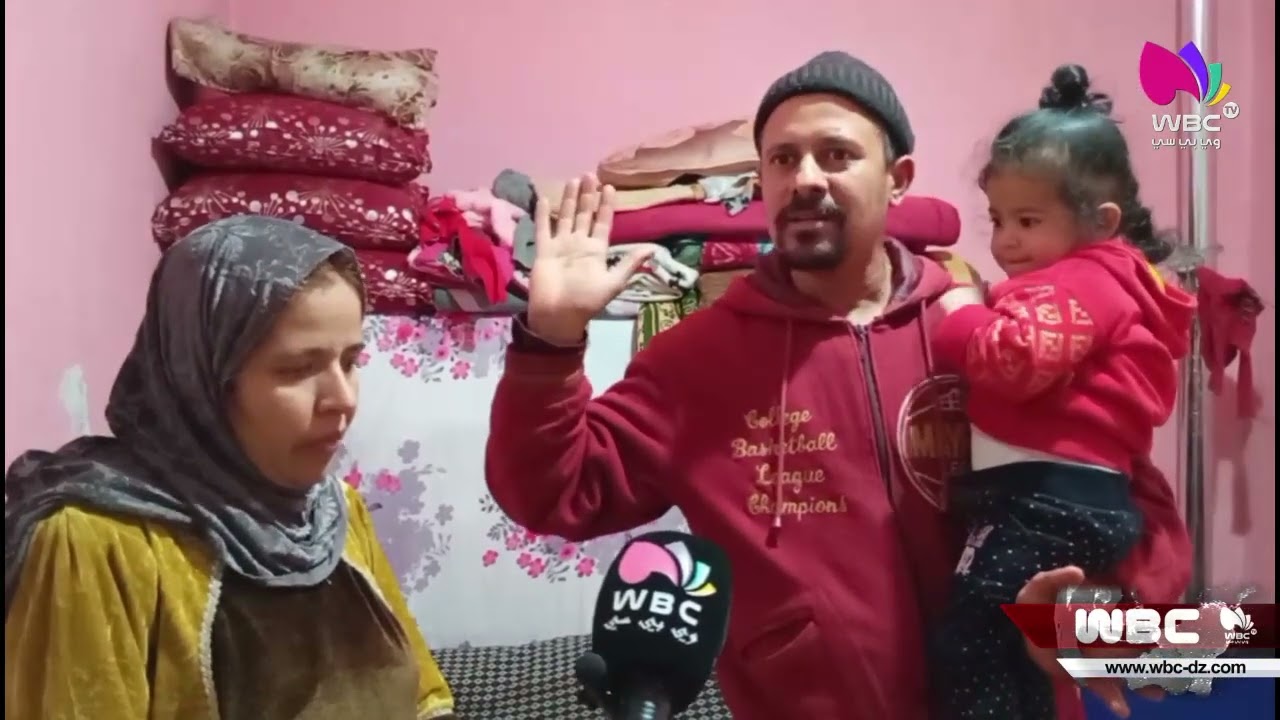 سوق أهراس: نبيلي عبد الوهاب يناشد السلطات للحصول على سكن يأوي عائلته