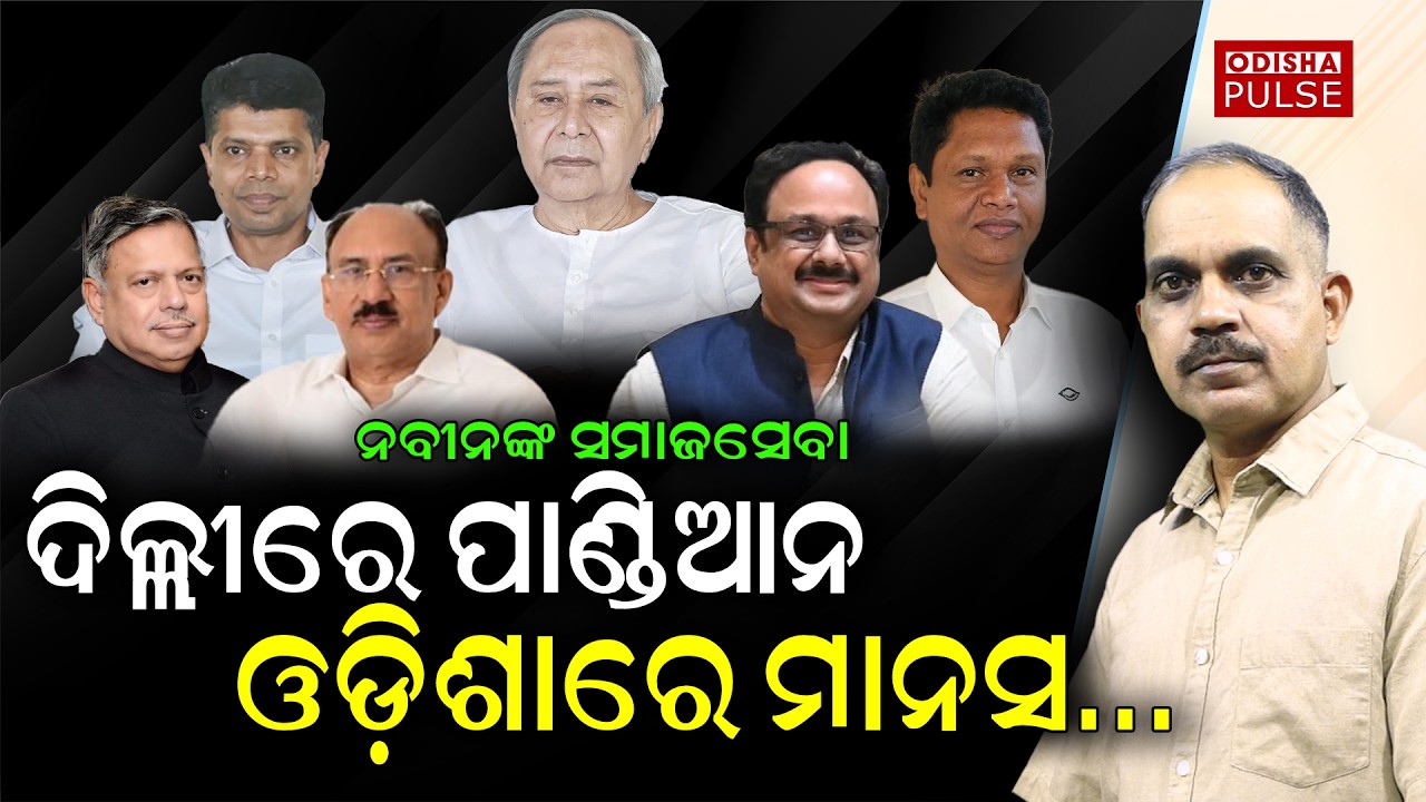 Naveen launches Social Mission with Trusted Aides Pandian and Mangaraj ... || Editorial Show(EP-693)