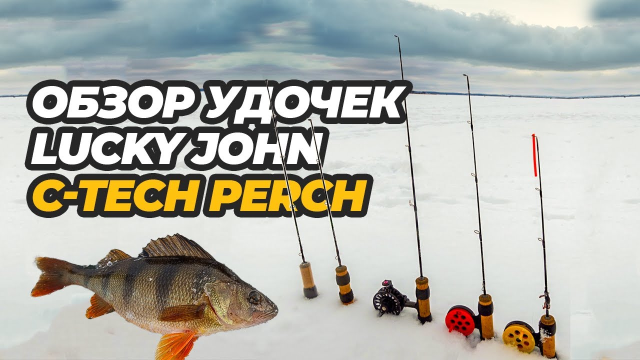 Lucky John C-Tech Perch Winter Fishing Rod Review
