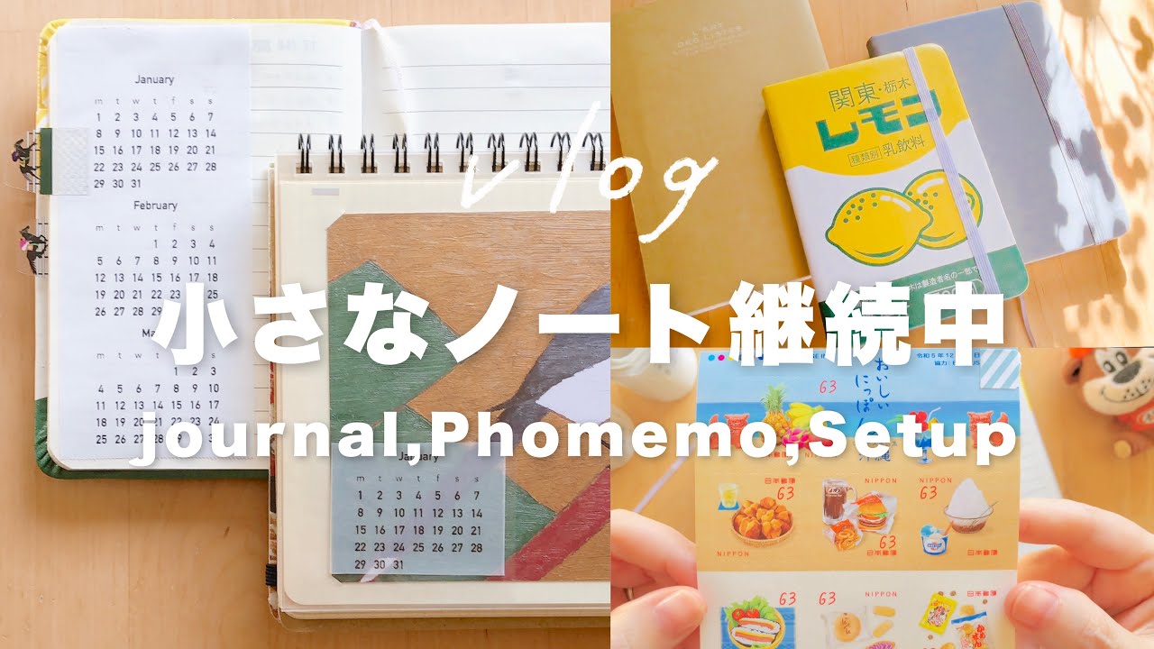 小さなノート継続中📖 Phomemoであたらしい手帳の準備、ロルバーンで作る卓上カレンダー、ミニチュア沼のほとり？vlog
