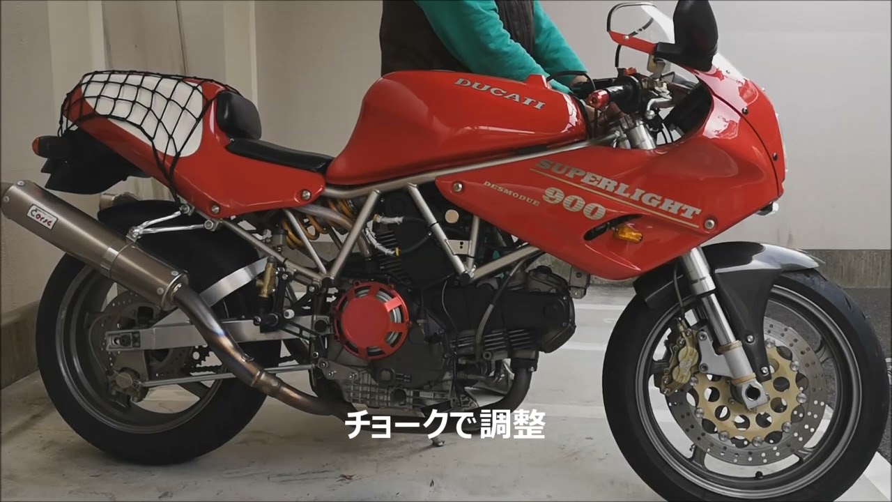 Ducati 900ss 冬眠明け
