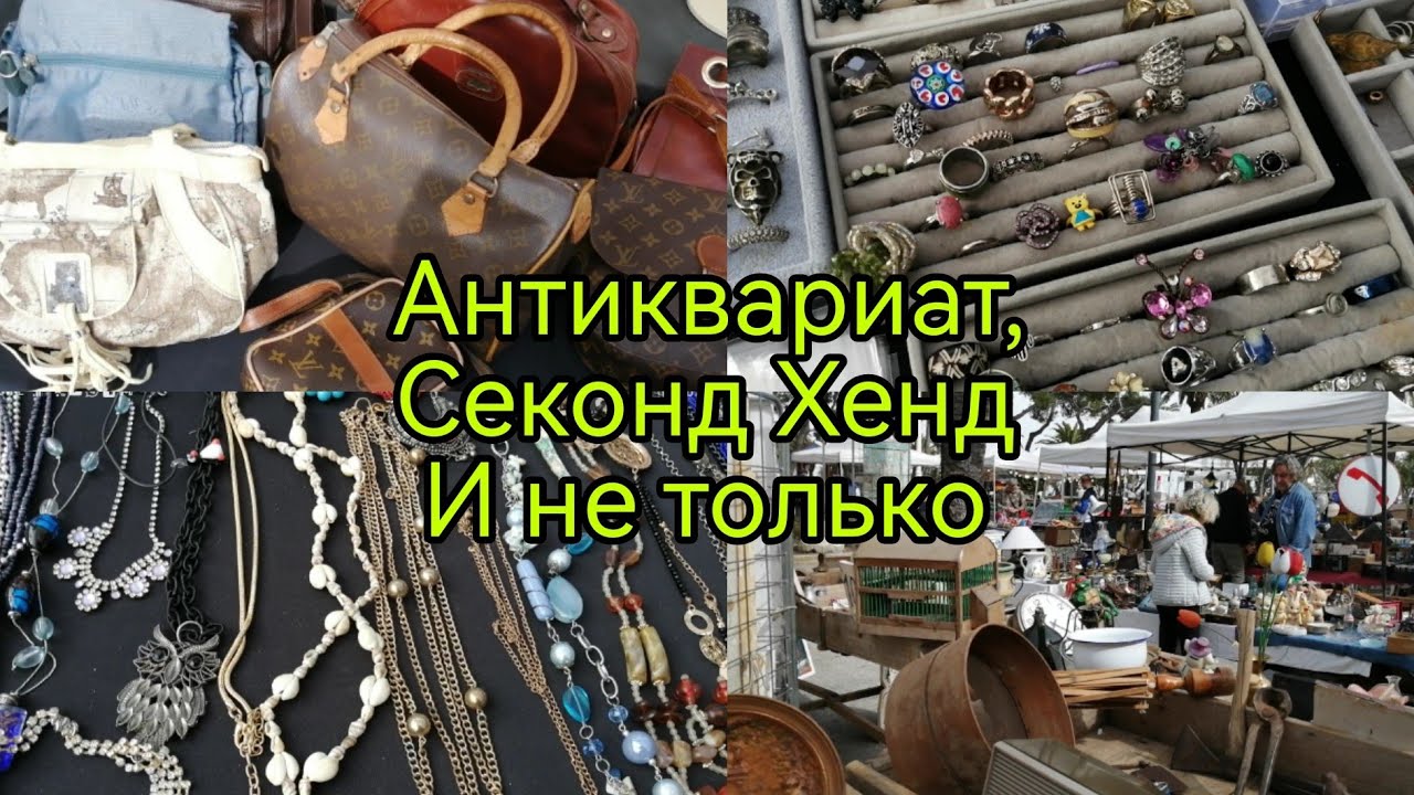 Антикварный рынок в Сан Бенедетто дель Торонто, Италия, регион Марке. Обзор.