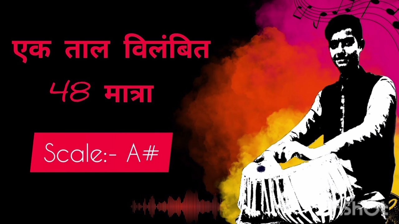 Vilambit Ek Taal : 48 Matra : With Tanpure