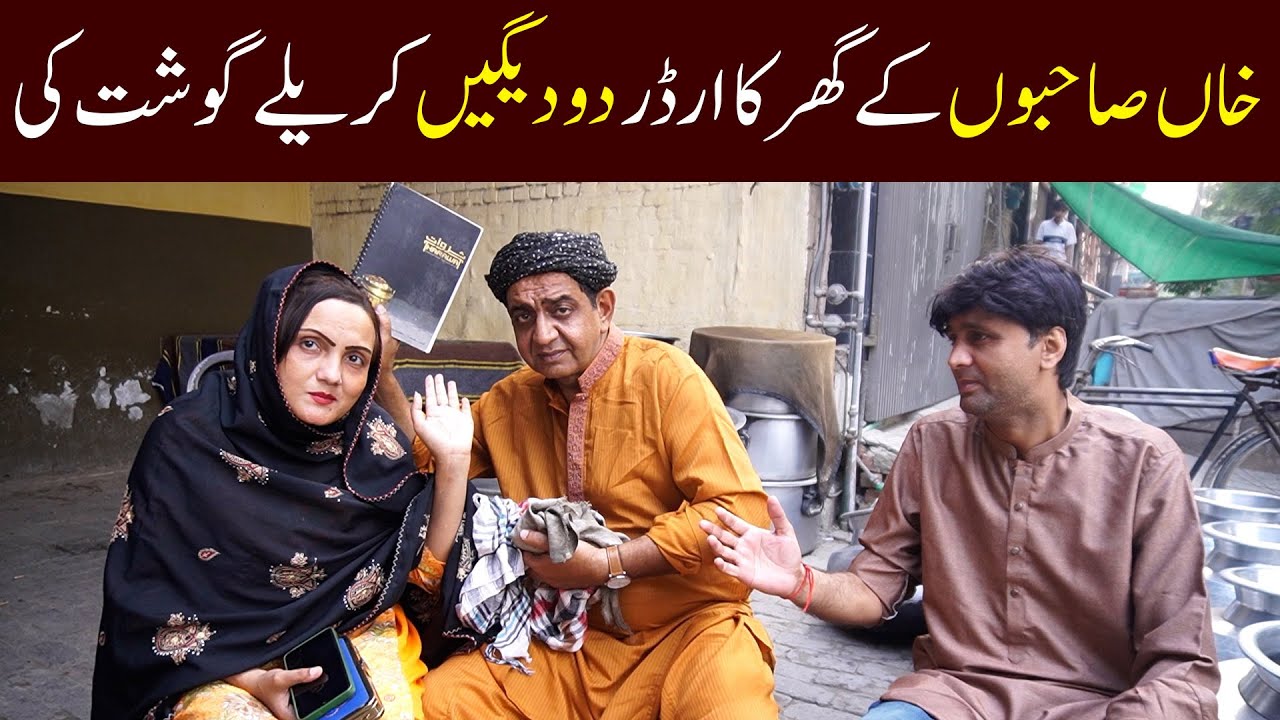Shary Khan & Reena Irani New Comedy Video 2025 || #reenairaniofficial #comedy
