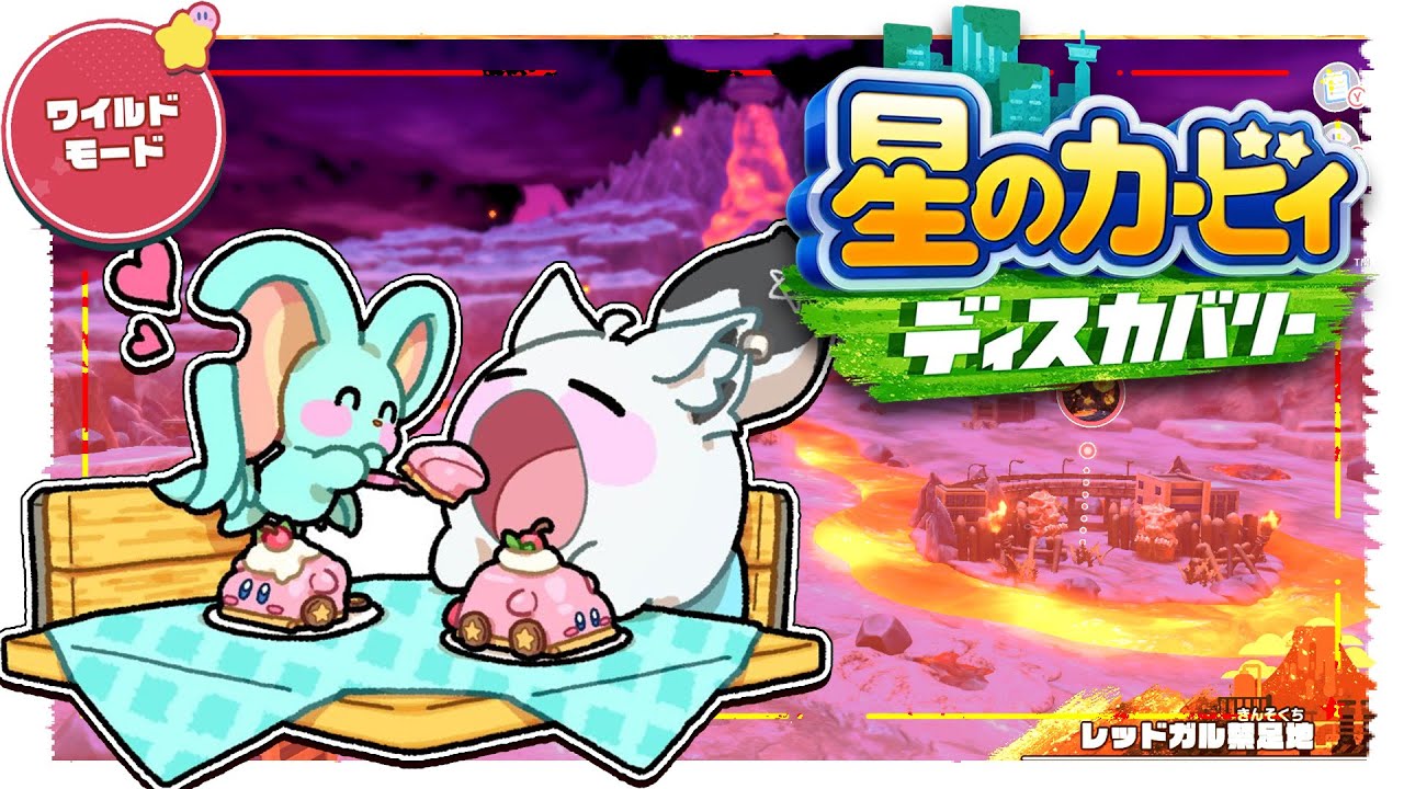 【＃３】　星のカービィ ディスカバリー/Kirby and the Forgotten Land　【ホロライブ/白上フブキ】