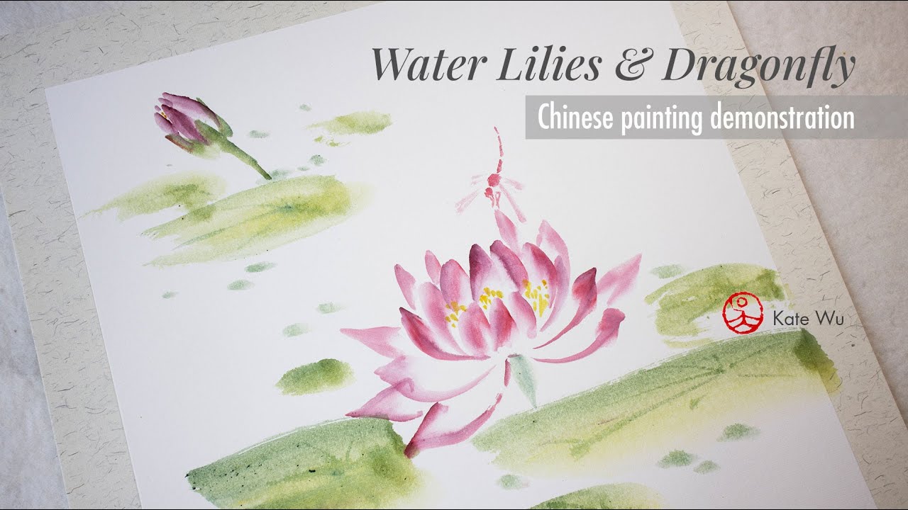 Traditional Chinese watercolor tutorial | Water Lilies & Dragonfly