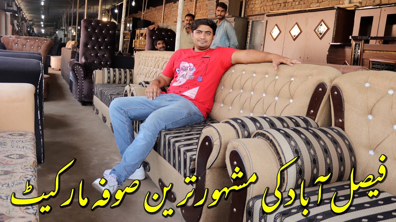 Modern Sofa Set Designs For Living Room | Cheapest Sofa Set Market In Faisalabad