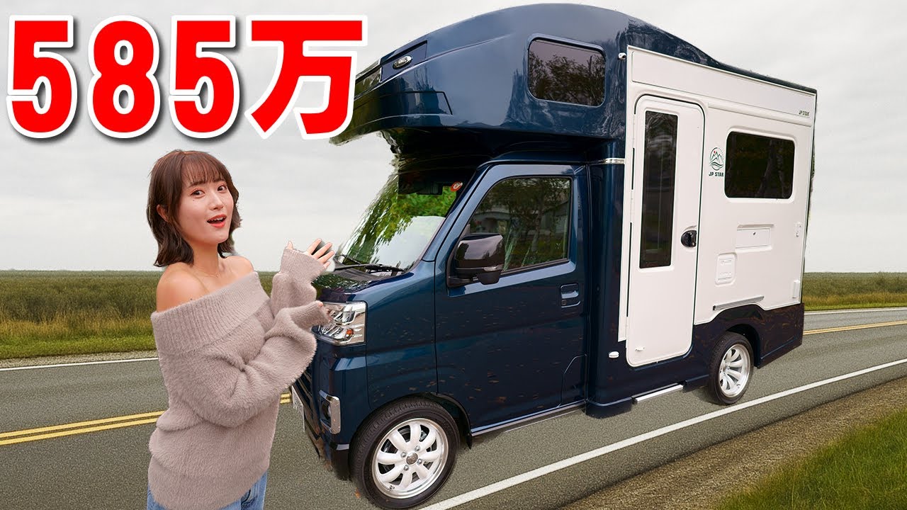 新型ターボエンジン搭載!?軽キャンピングカーの機能がヤバすぎた...【Happy1Turbo】