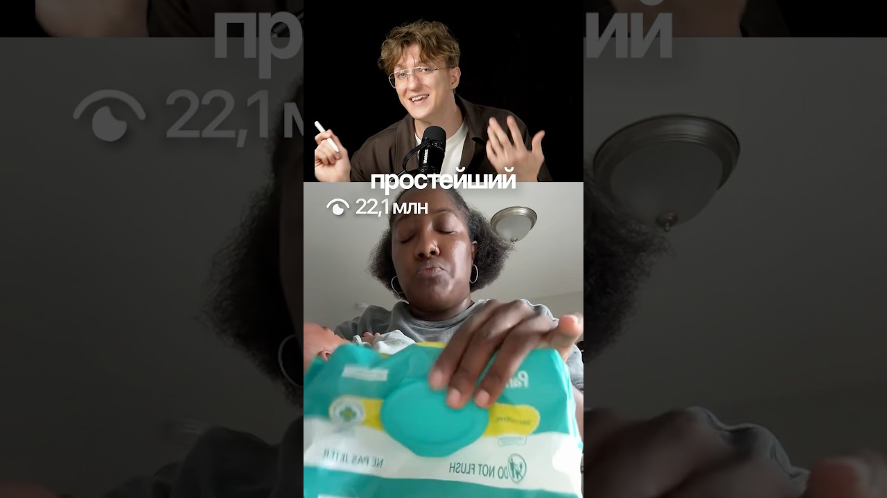 Гениальный мув от конкурентов PAMPERS