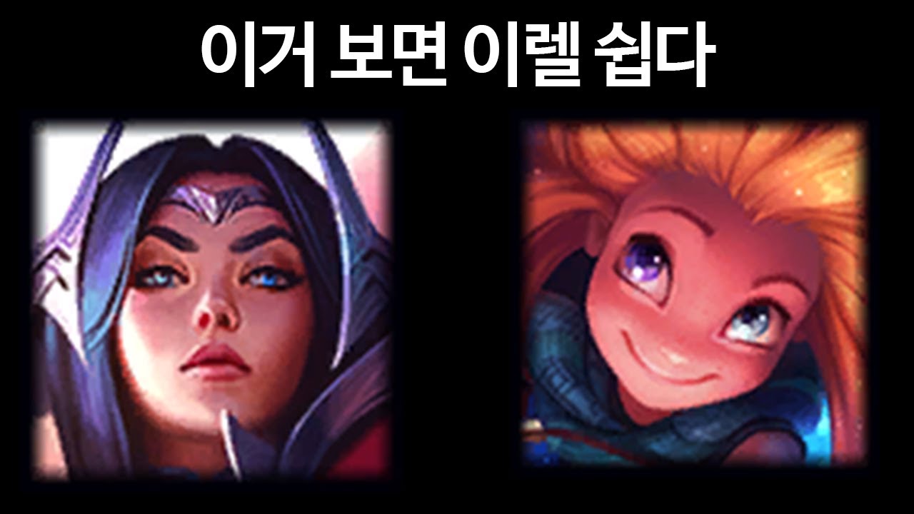 조이로 이렐리아가 힘들다고요?..................................................................................ㅇㅈ