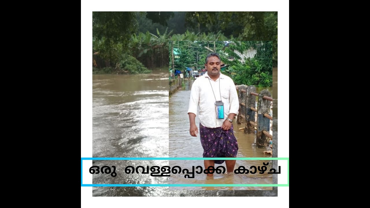 flood in cheruppa calicut