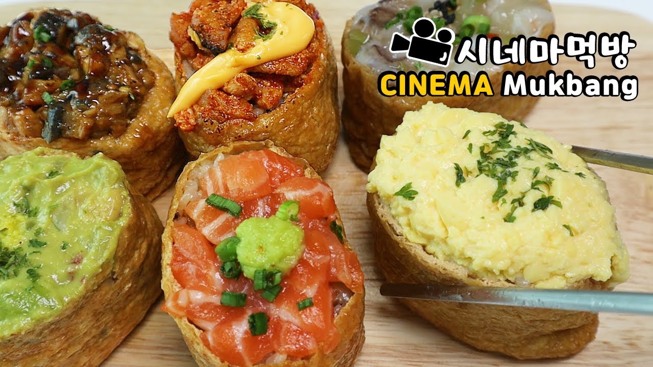 유부초밥 비쥬얼이.. 메밀소바에 킬바사소세지까지..시네마먹방 Cone Sushi & Sausage  ENG Sub Cinema Mukbang DoNam 도남이먹방