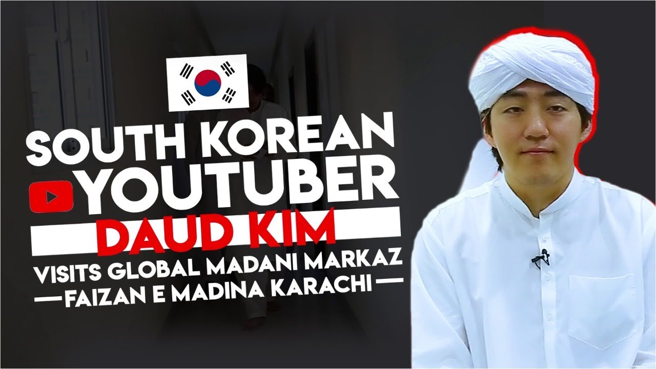 🇰🇷 YouTuber @Daud Kim  Visits Global Madani Markaz Faizan e Madina Karachi