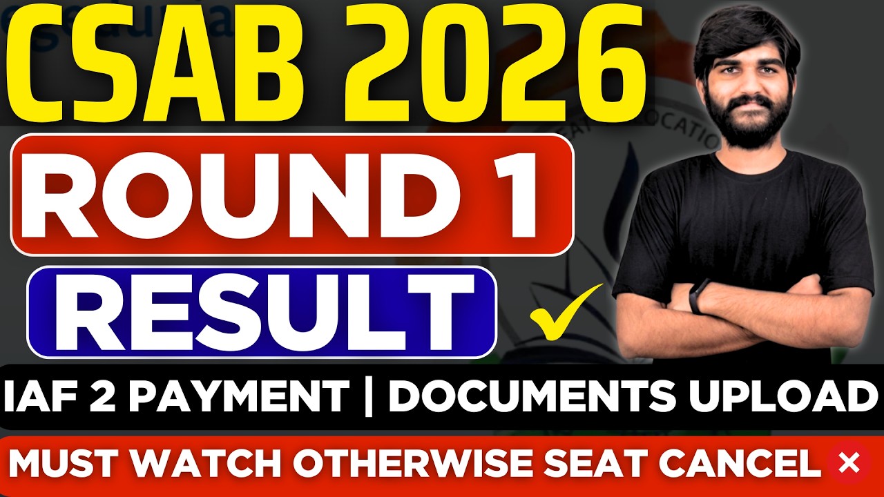 CSAB Round 1 Result📌 Must Watch Otherwise Seat Cancel😳 | CSAB Reporting & Refund Process 2026 #csab