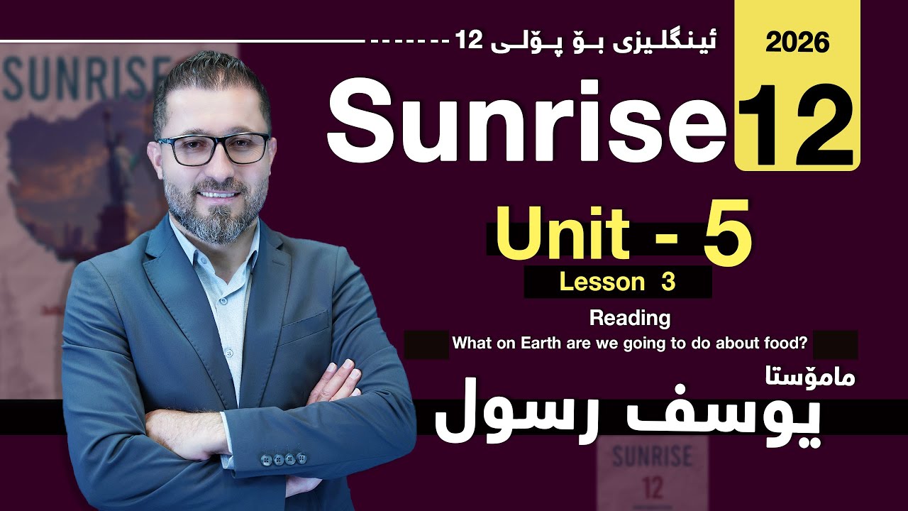 Sunrise 12 - Unit 5 - Lesson 3 Reading (What on Earth are we going to do about food?)- Yousif Rassul