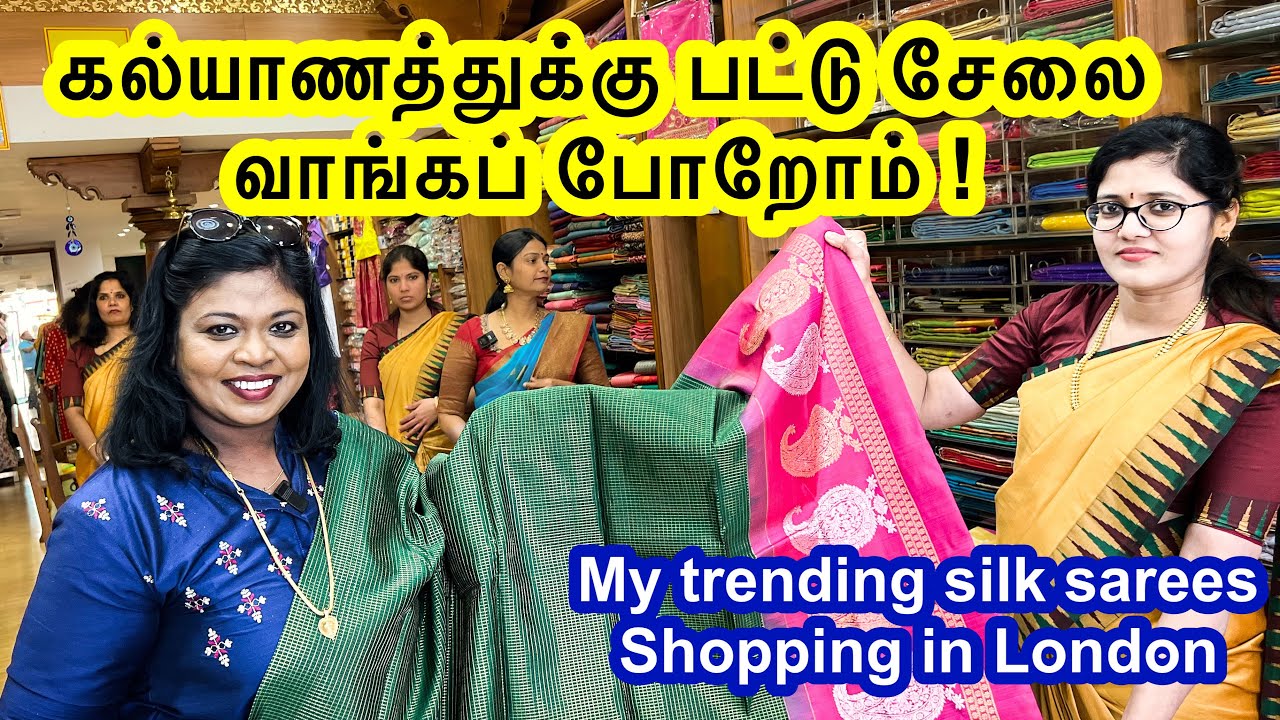 2 கல்யாணம் 1 சடங்கு வீடு.. அதுக்கு பாத்து பாத்து வாங்குன பட்டு சேலை/My trending silk saris shopping