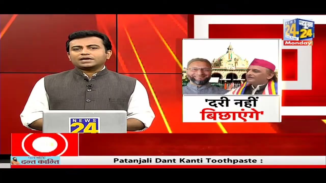 UP Election 2027: Owaisi in high spirits... Offer or threat? 'Muslims won't roll out the red carp...
