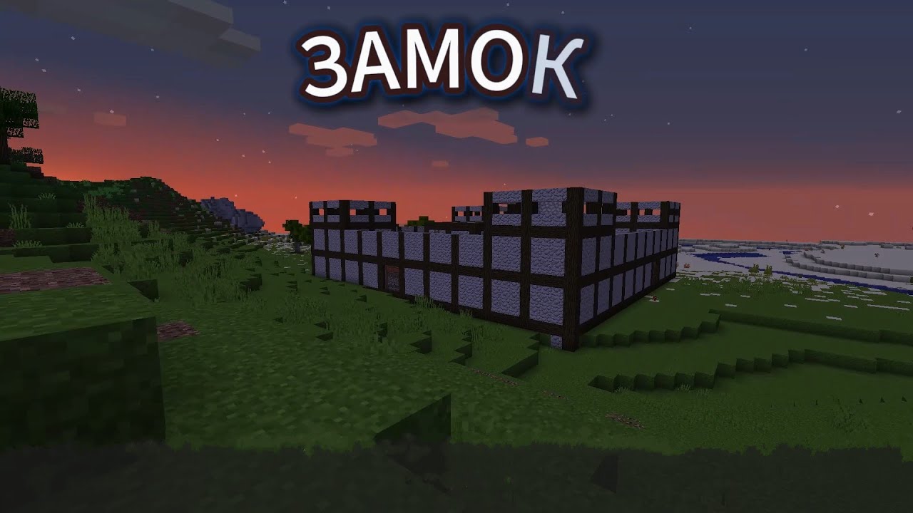 Первый ЗАМОК в rustex org!! дуо вайп