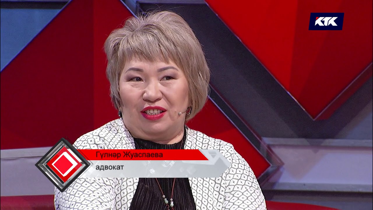 Астарлы ақиқат: Әйеліме сенбеймін