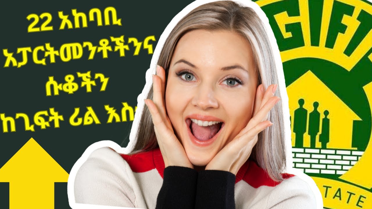 🛑 ጊፍት ሪል እስቴት በ22 እና ተክለሃይማኖት አከባቢ | nuro besheger | Ethio review | lexurey homes | apartment price